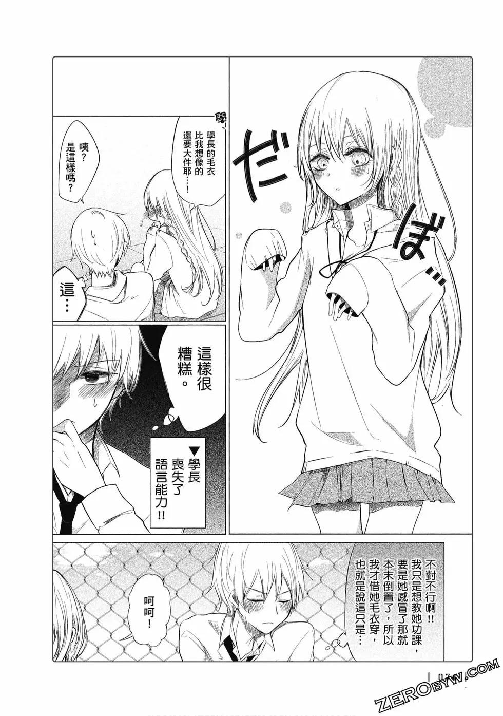 第 75 页