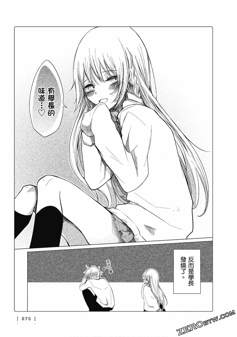 第 76 页