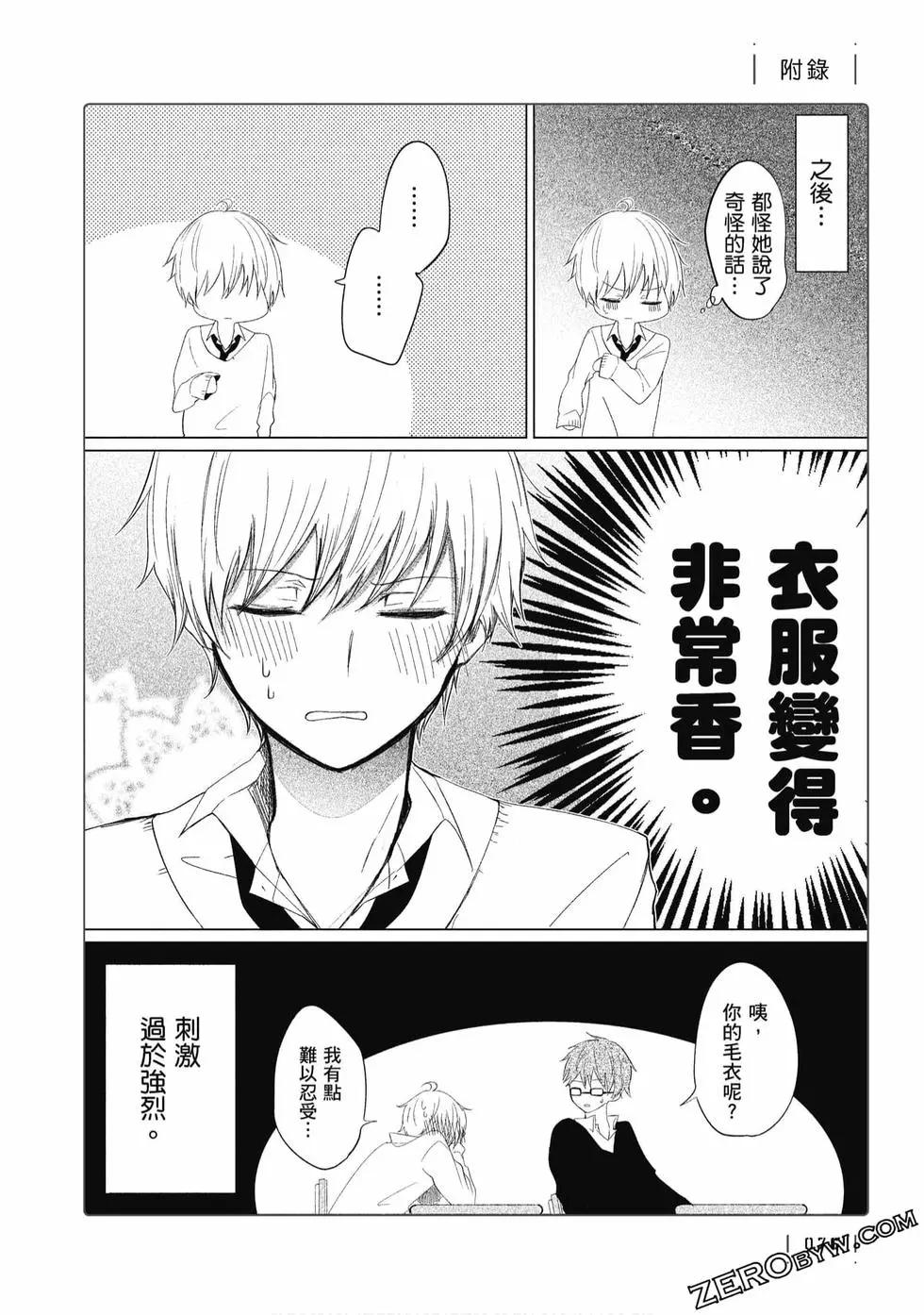 第 77 页