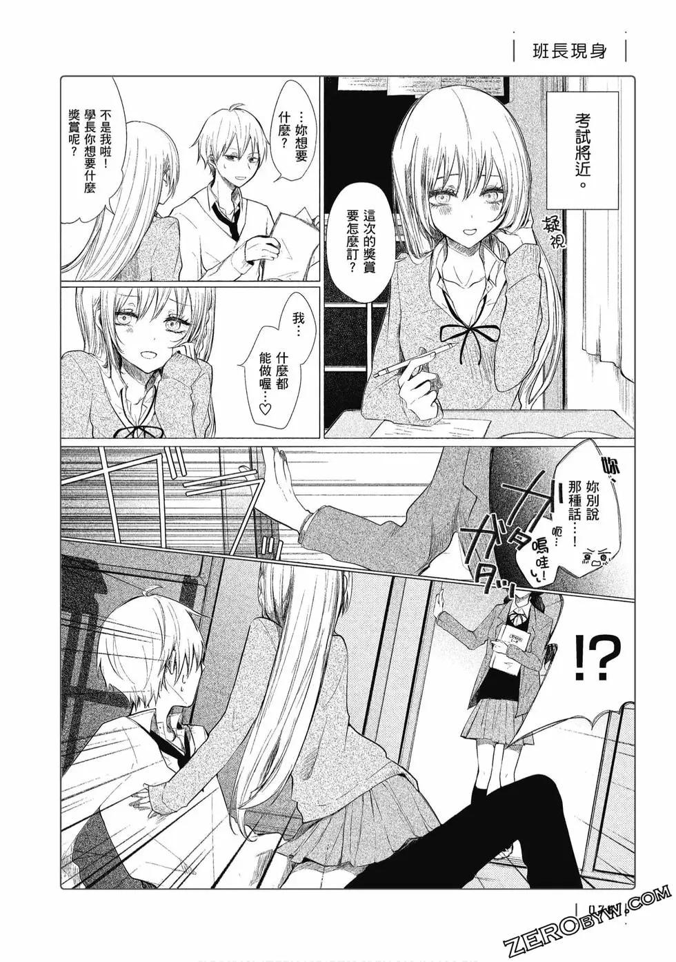第 79 页