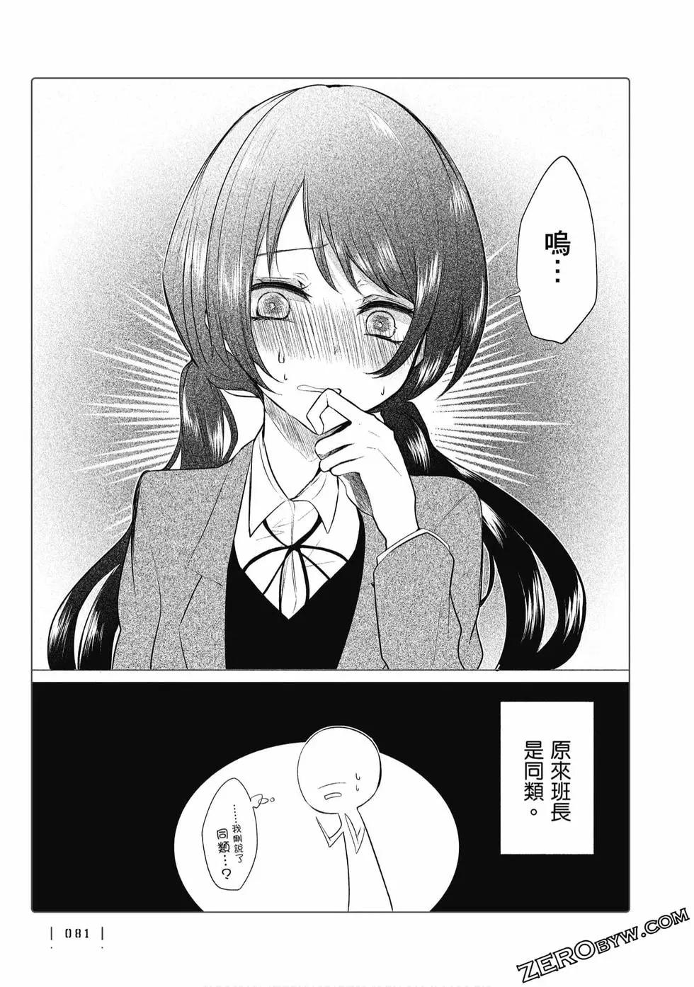 第 82 页