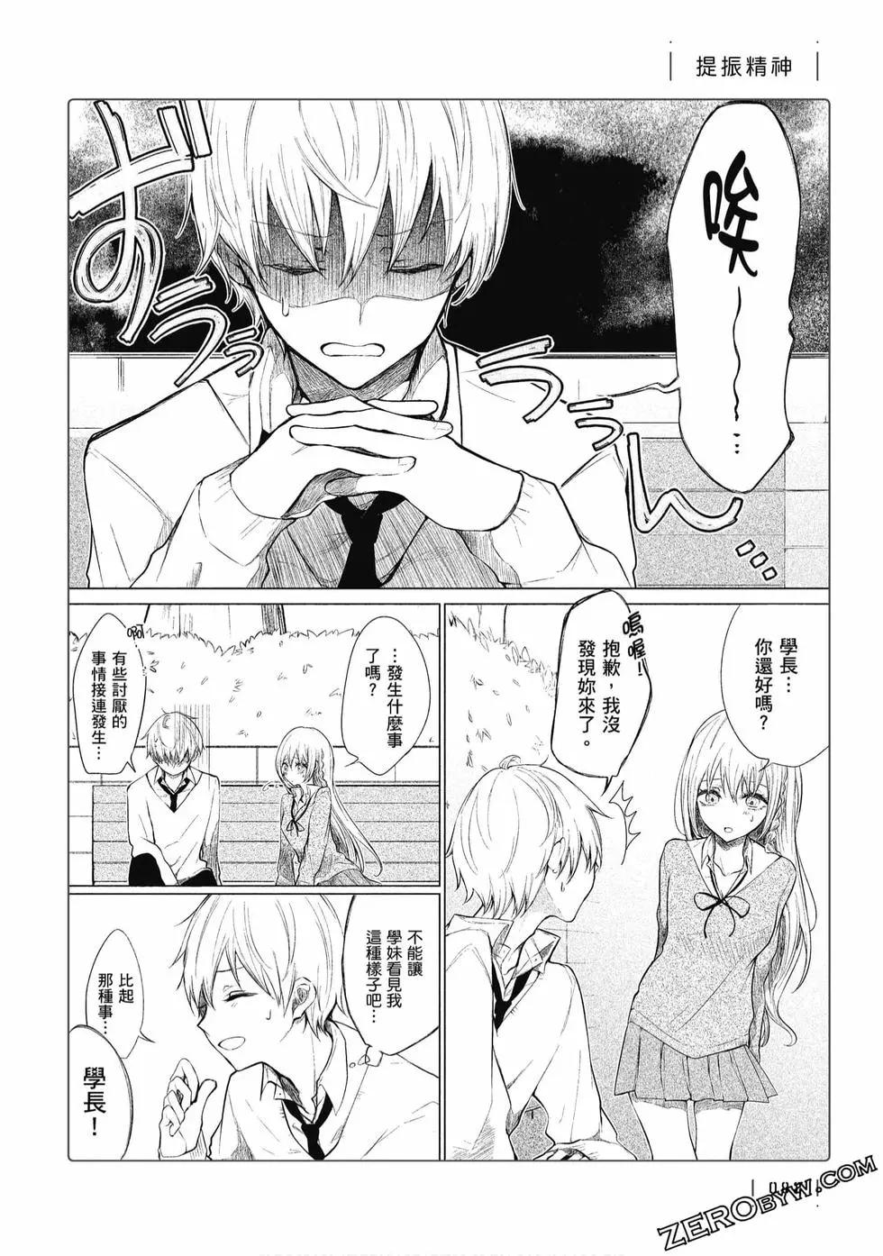 第 83 页
