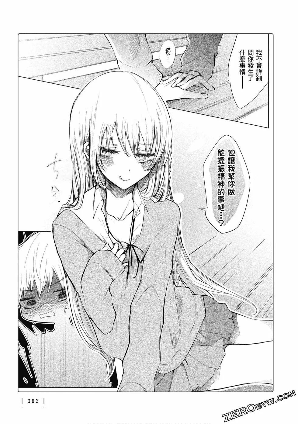 第 84 页