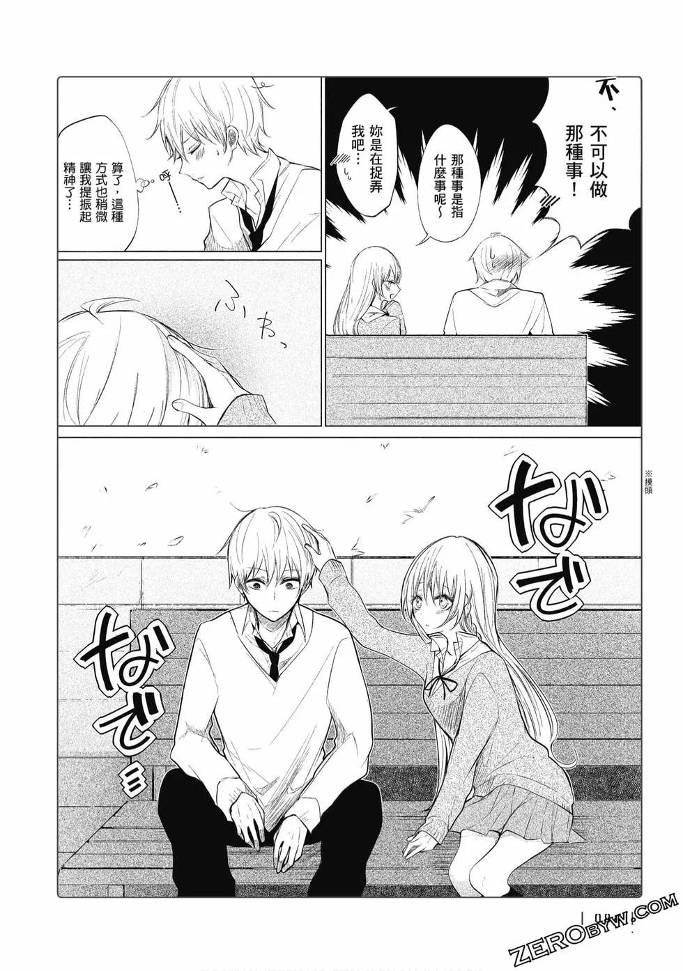 第 85 页