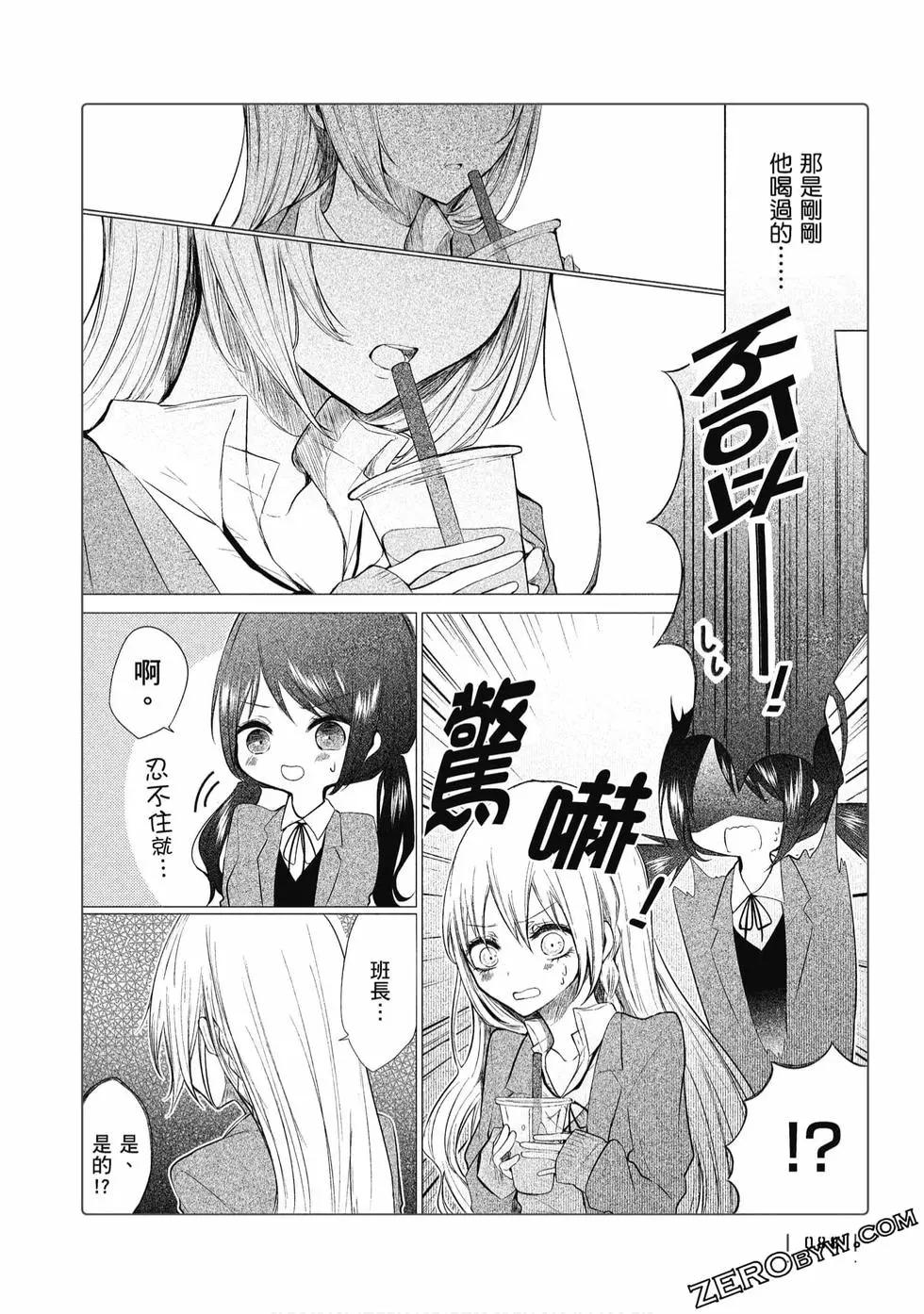 第 89 页