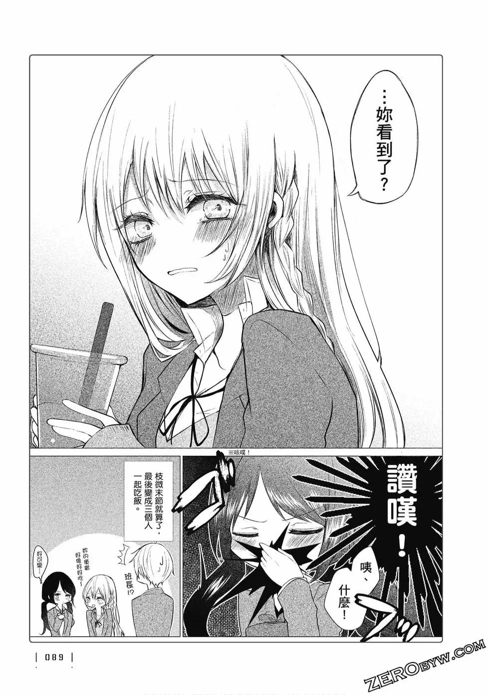 第 90 页
