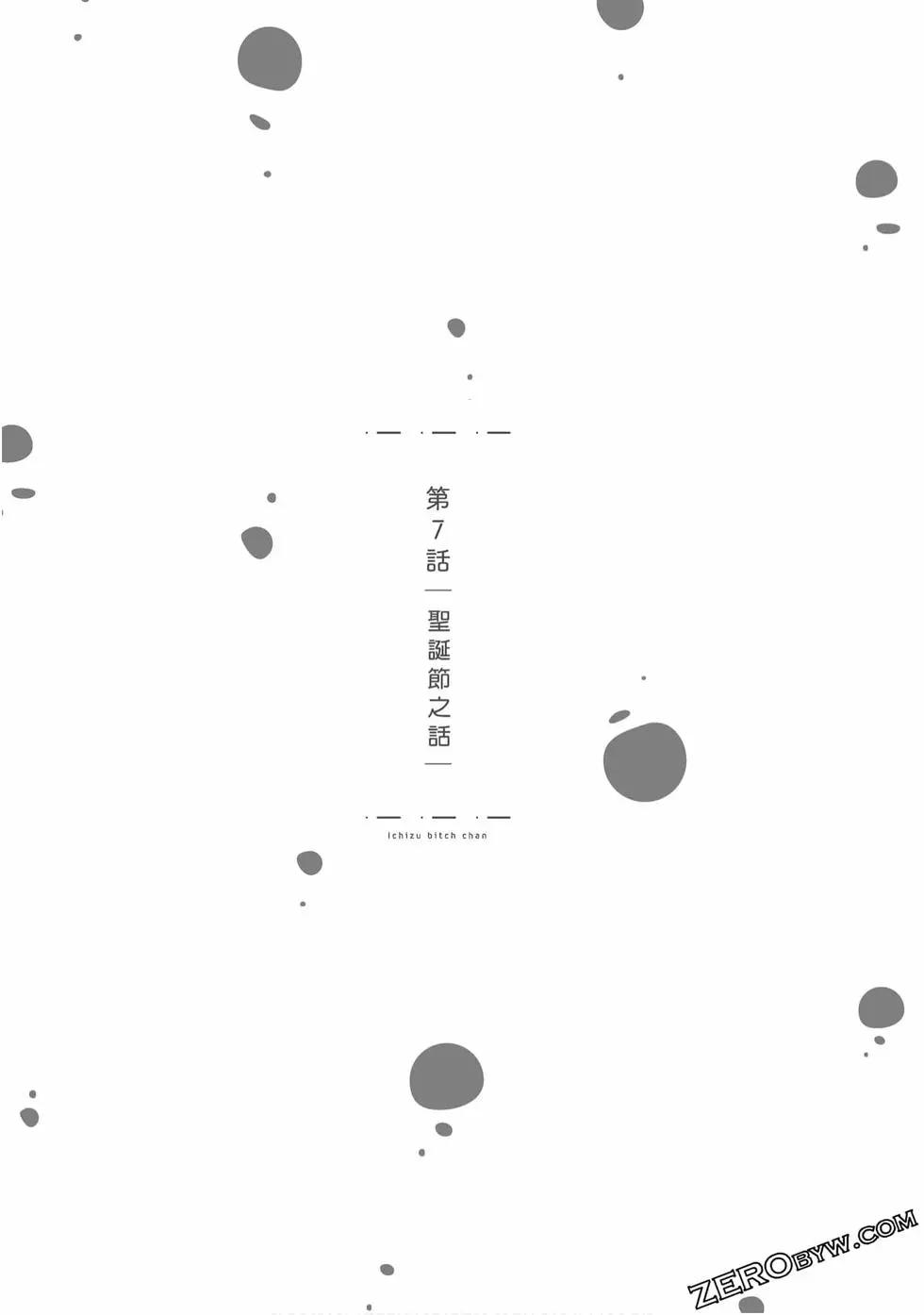 第 92 页