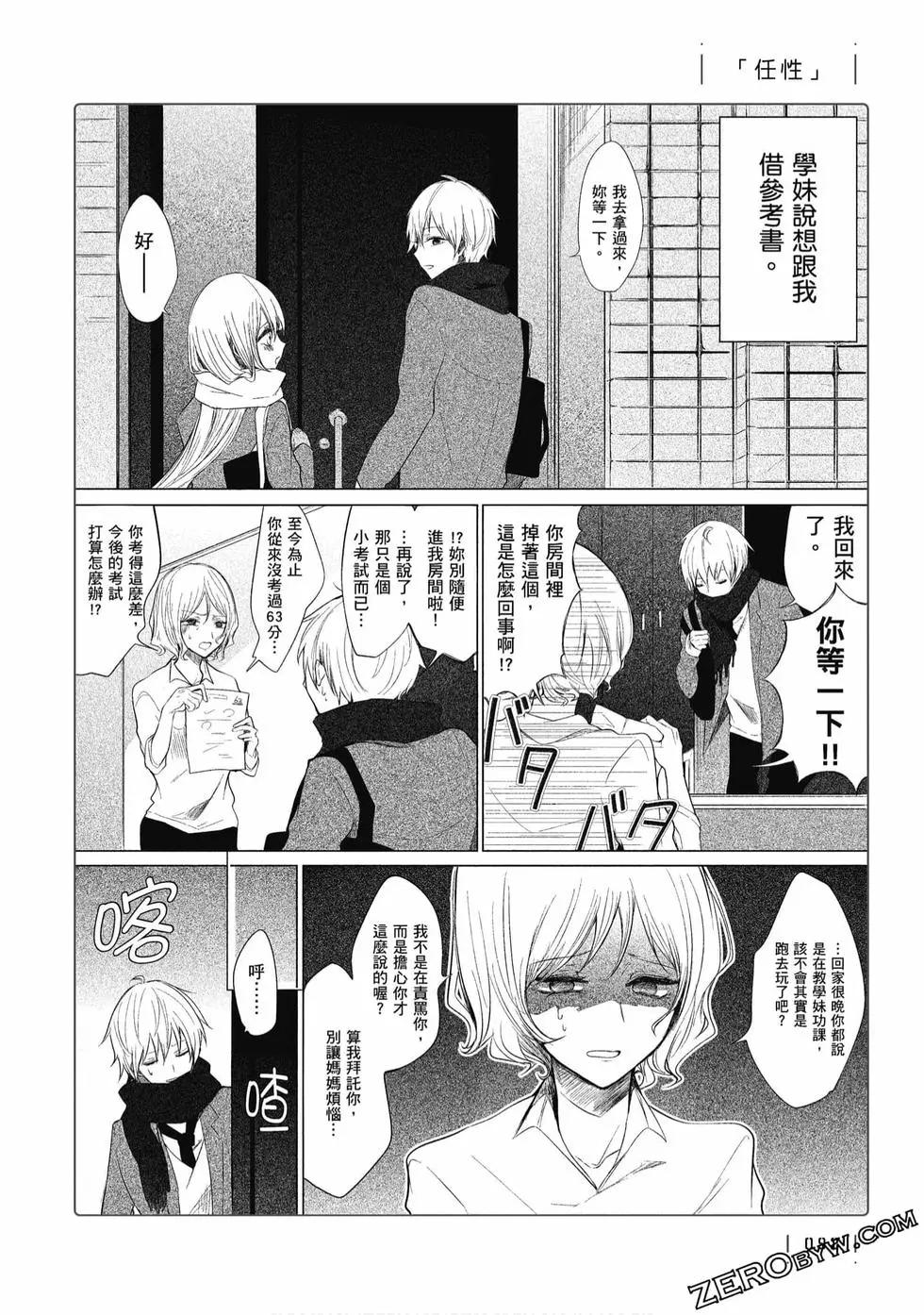 第 93 页