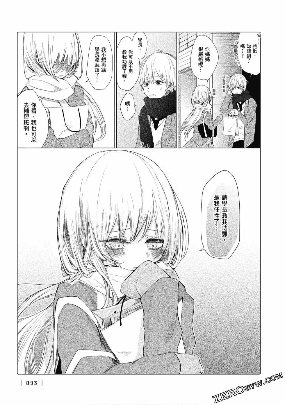 第 94 页