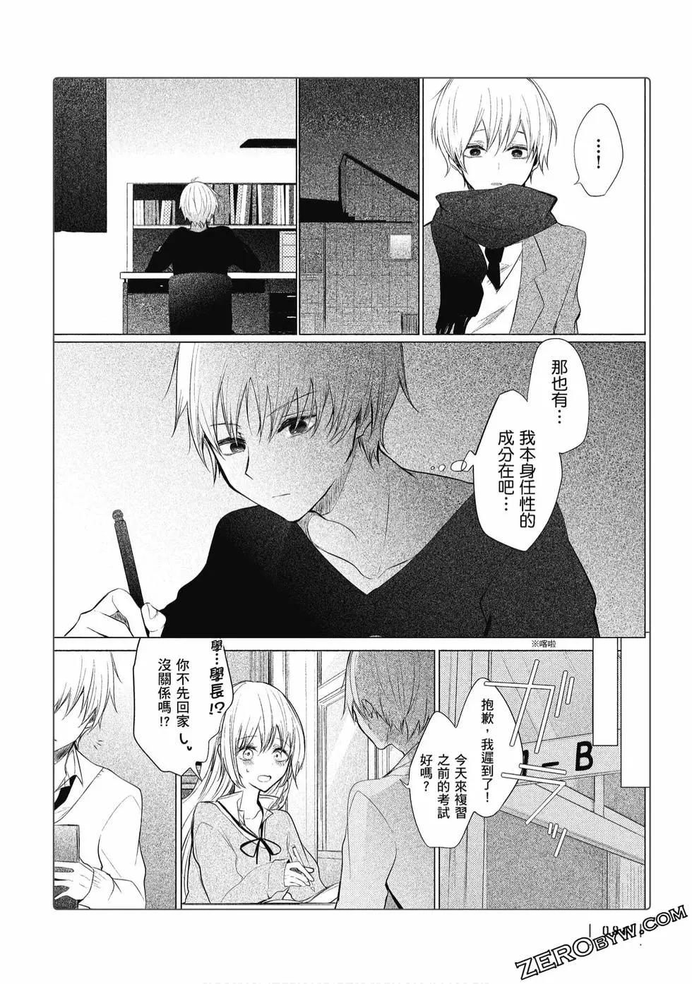 第 95 页