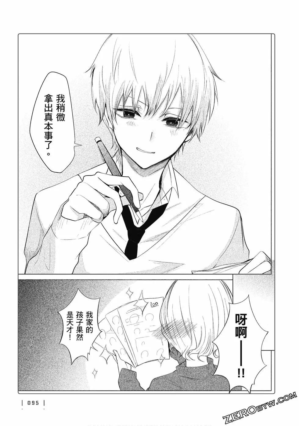 第 96 页