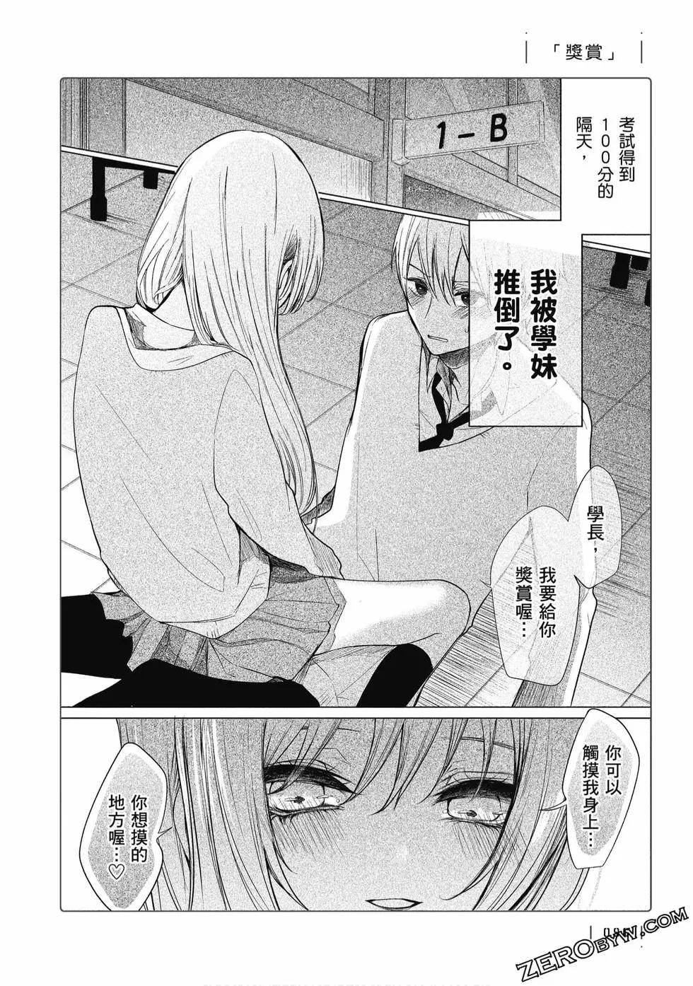 第 97 页