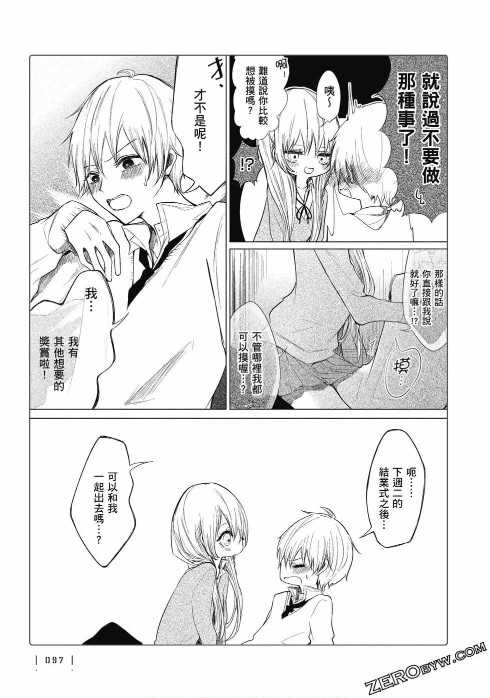 第 98 页
