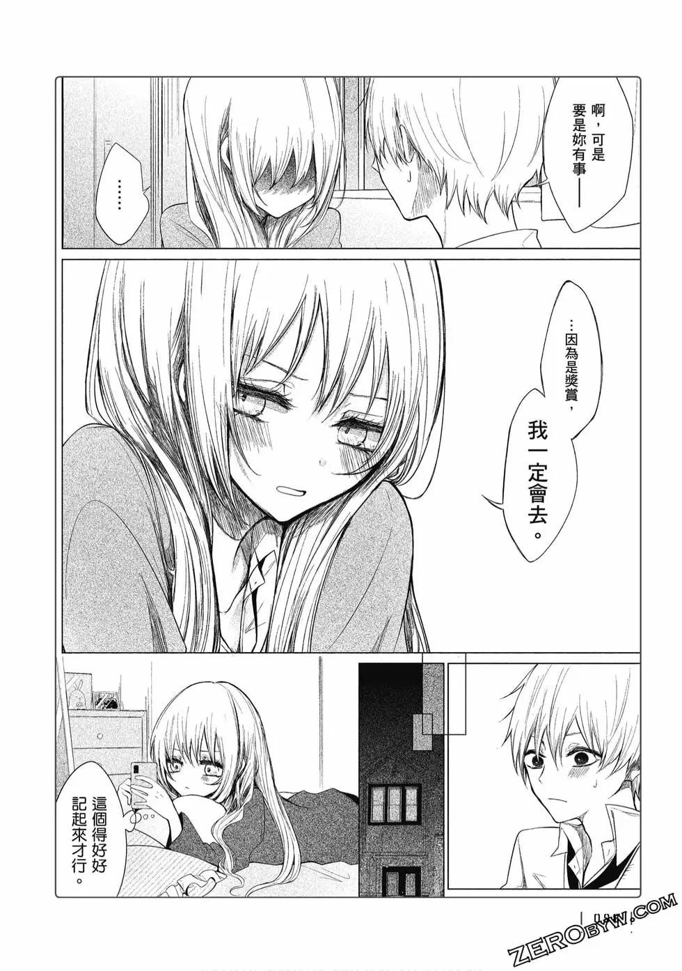 第 99 页