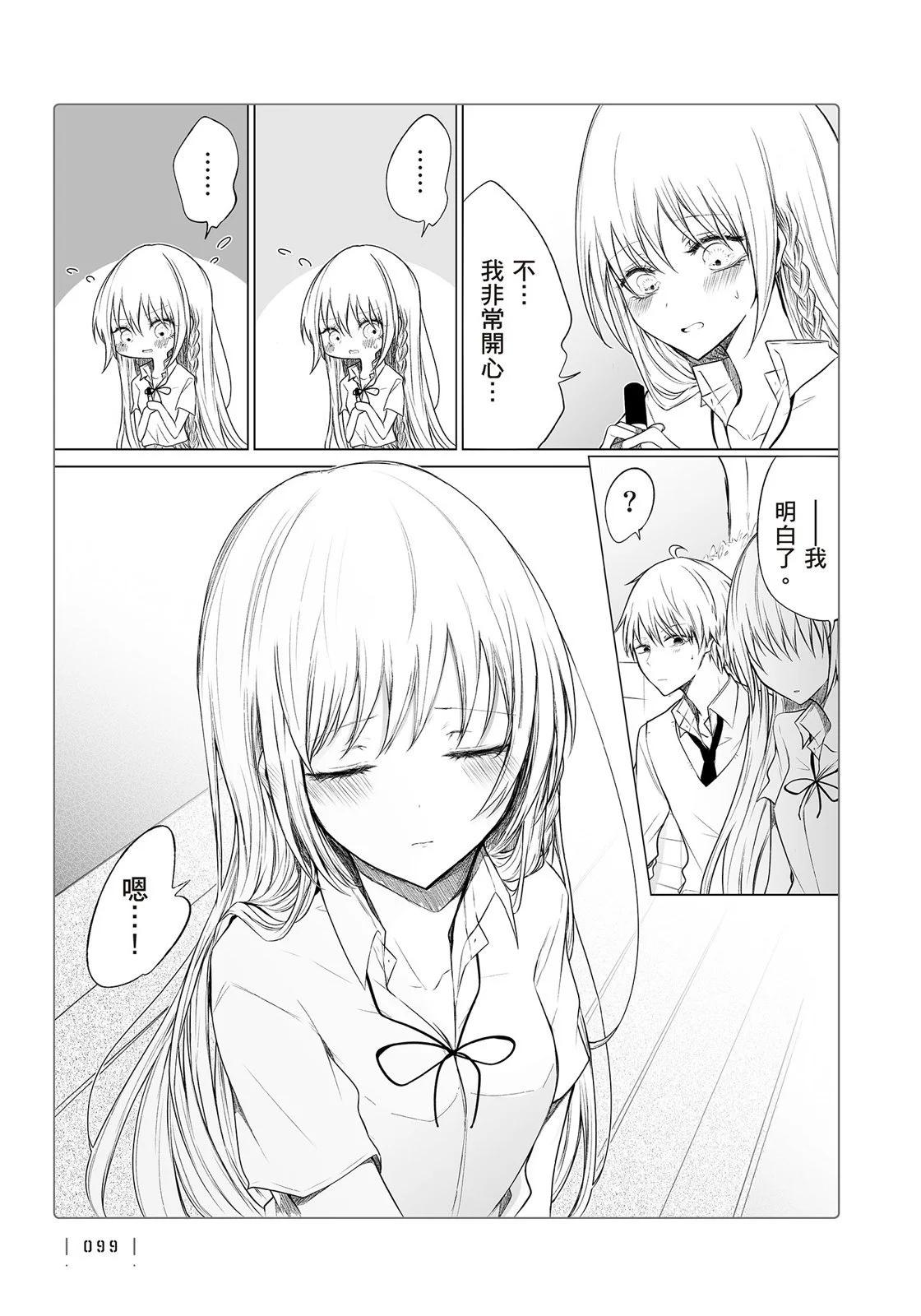 第 101 页