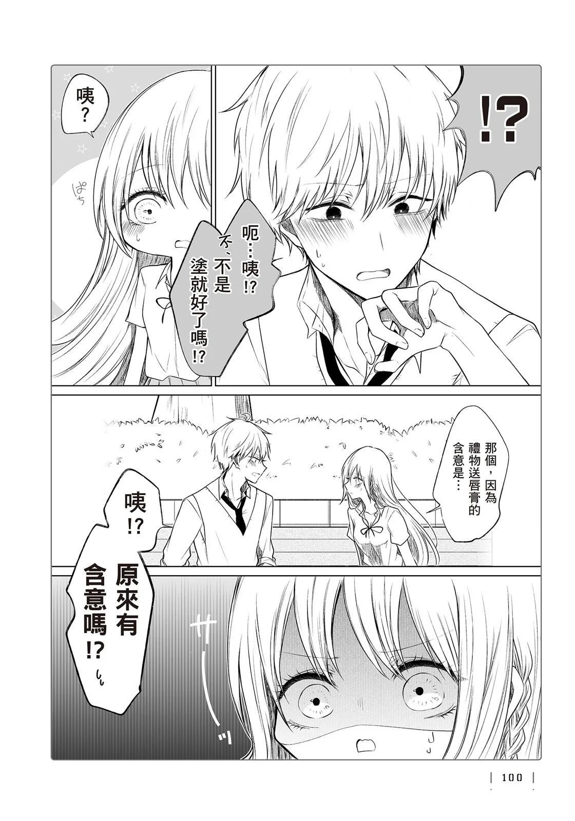 第 102 页