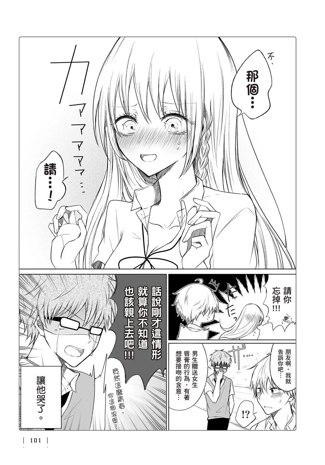 第 103 页