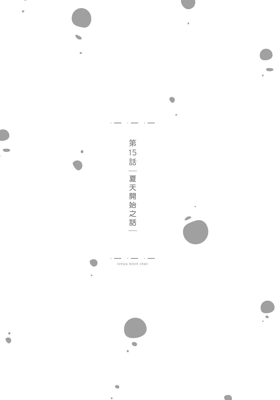 第 105 页