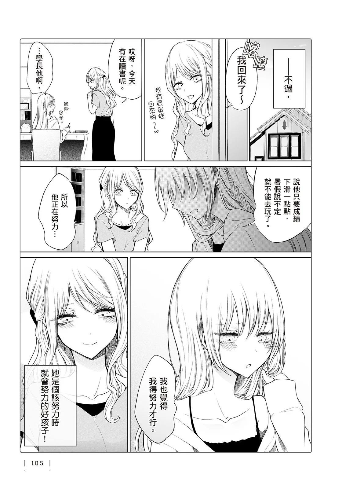 第 107 页