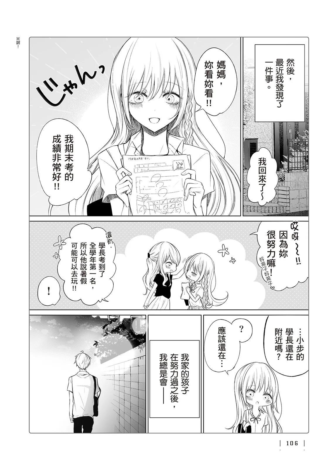第 108 页