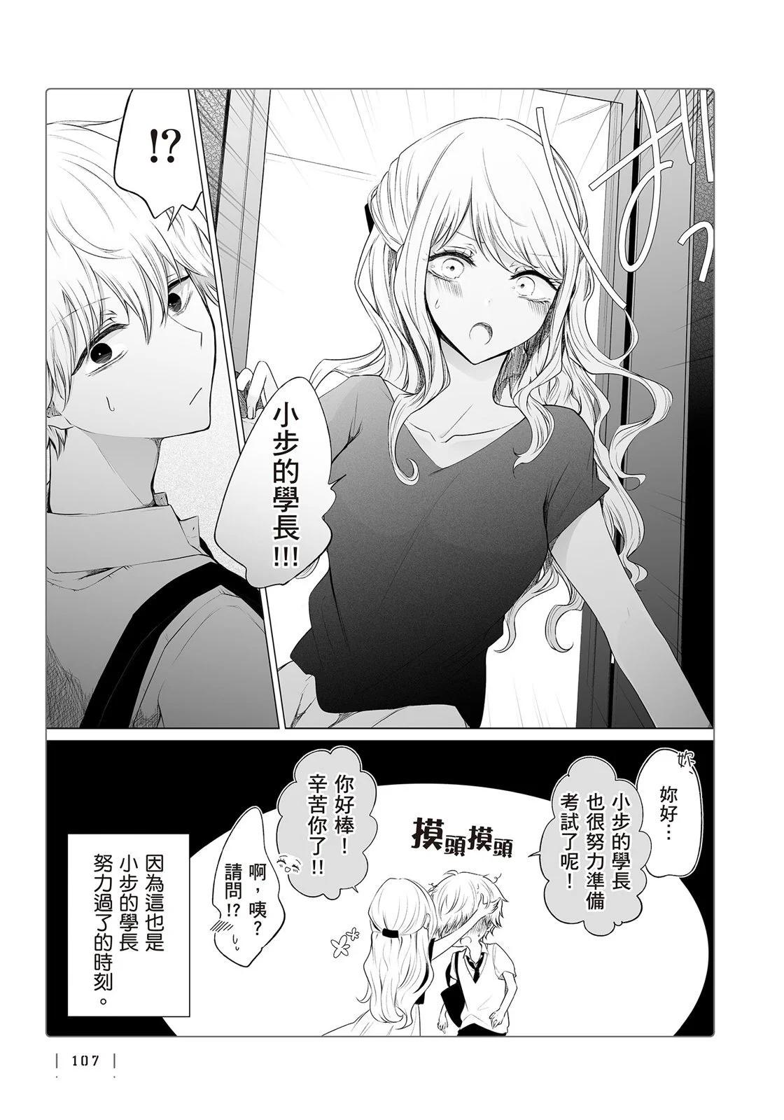 第 109 页