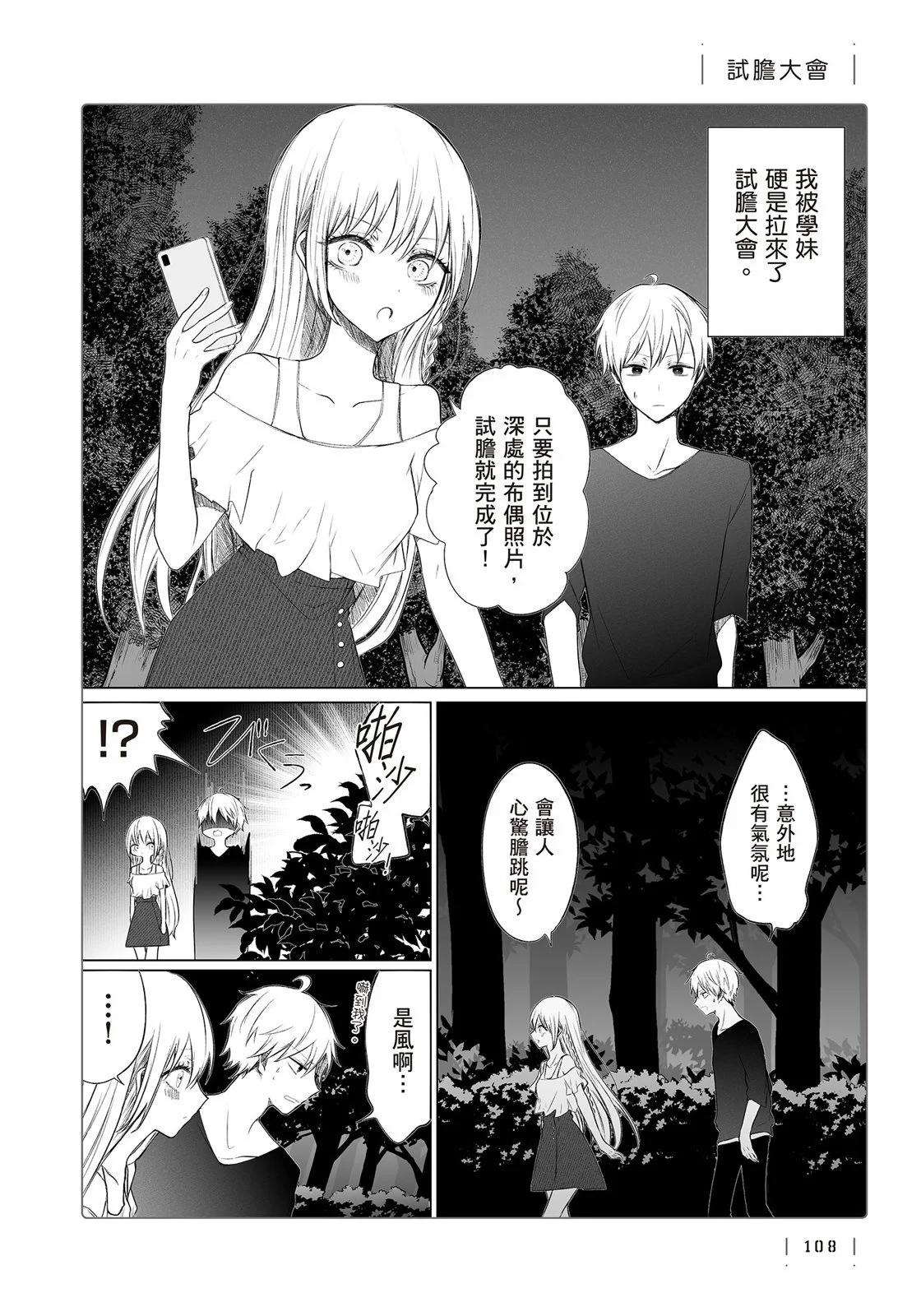 第 110 页