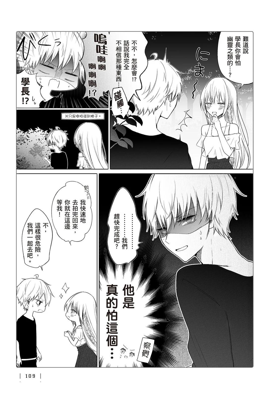 第 111 页