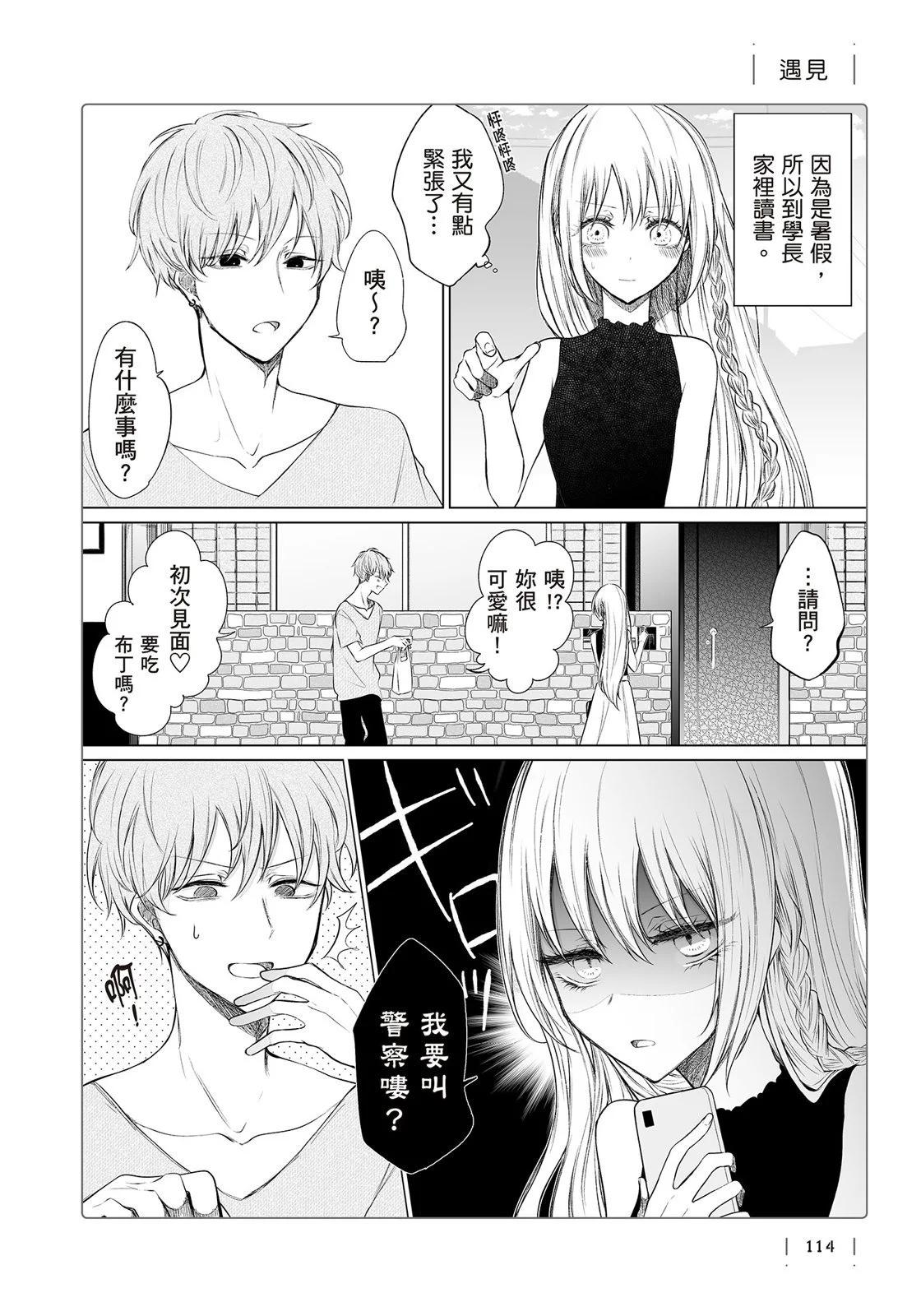 第 116 页