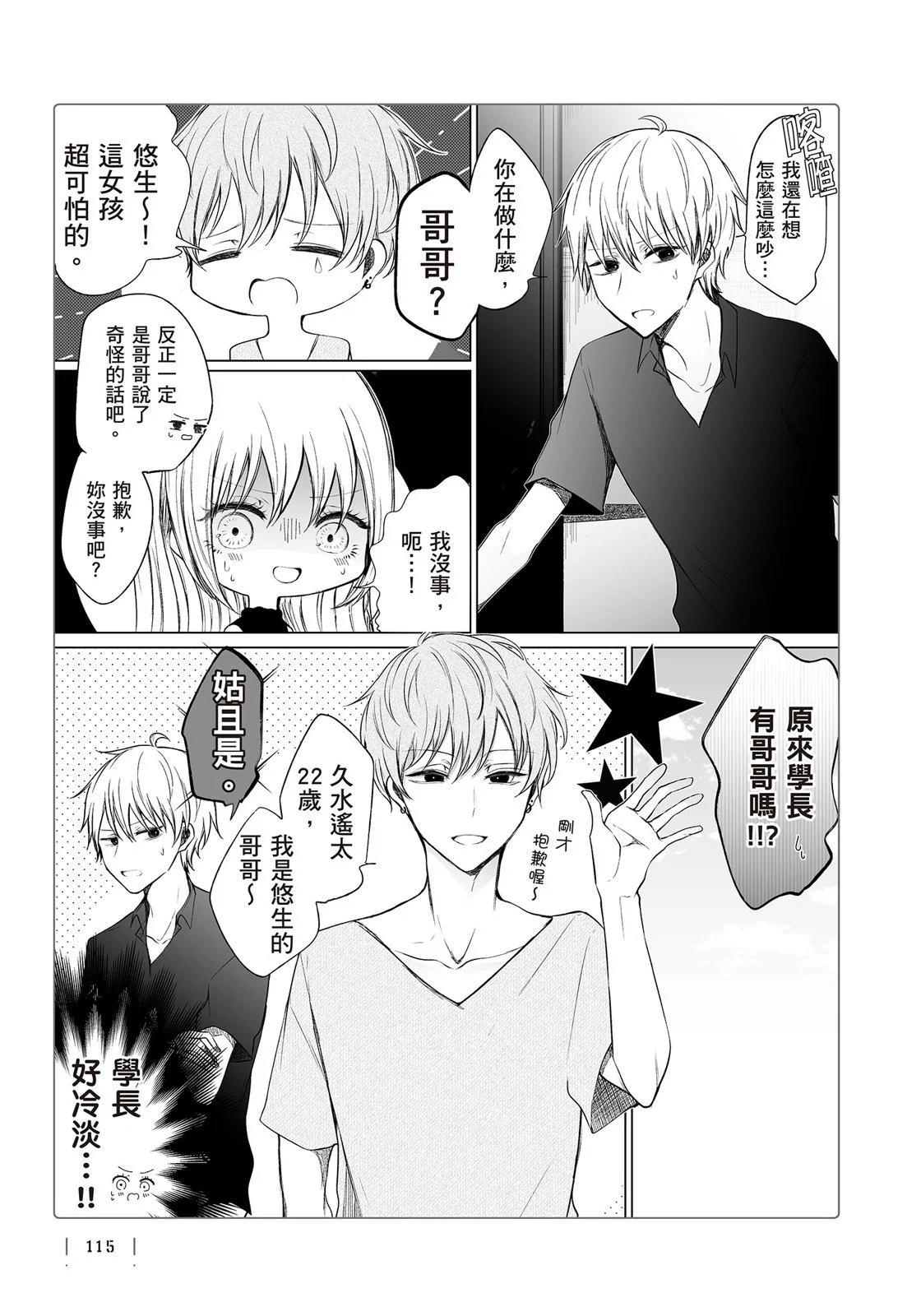 第 117 页