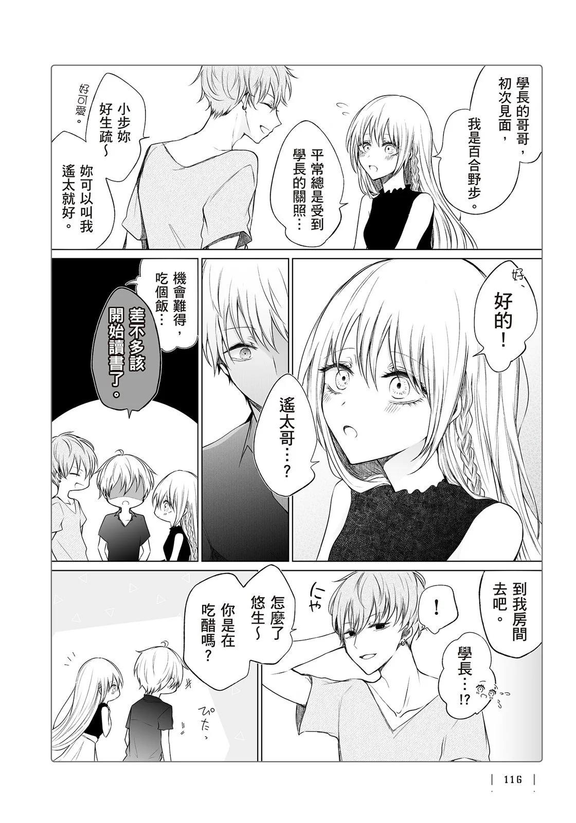 第 118 页