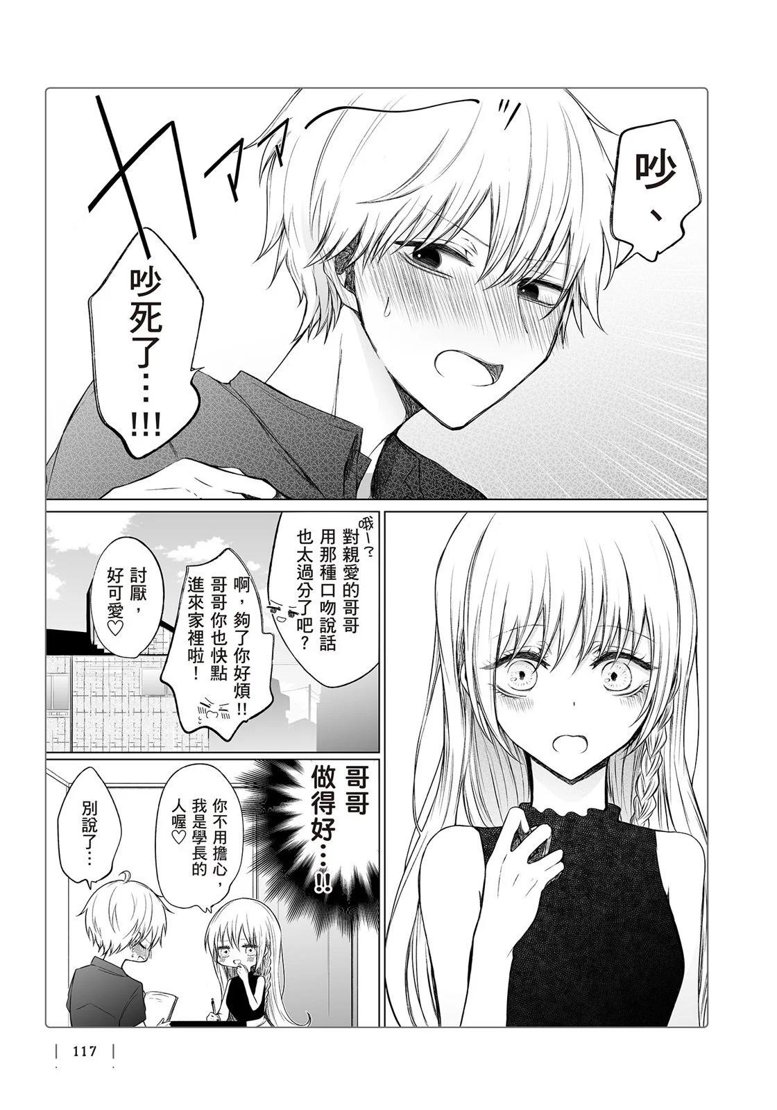 第 119 页