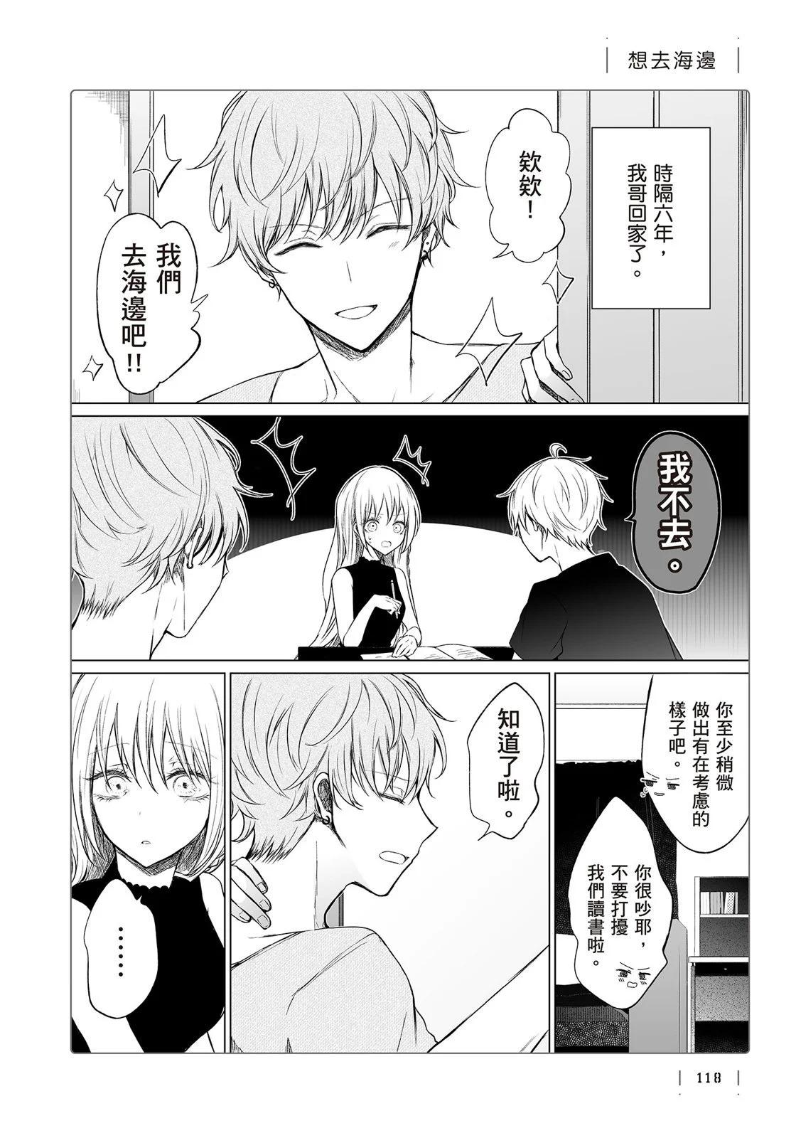 第 120 页