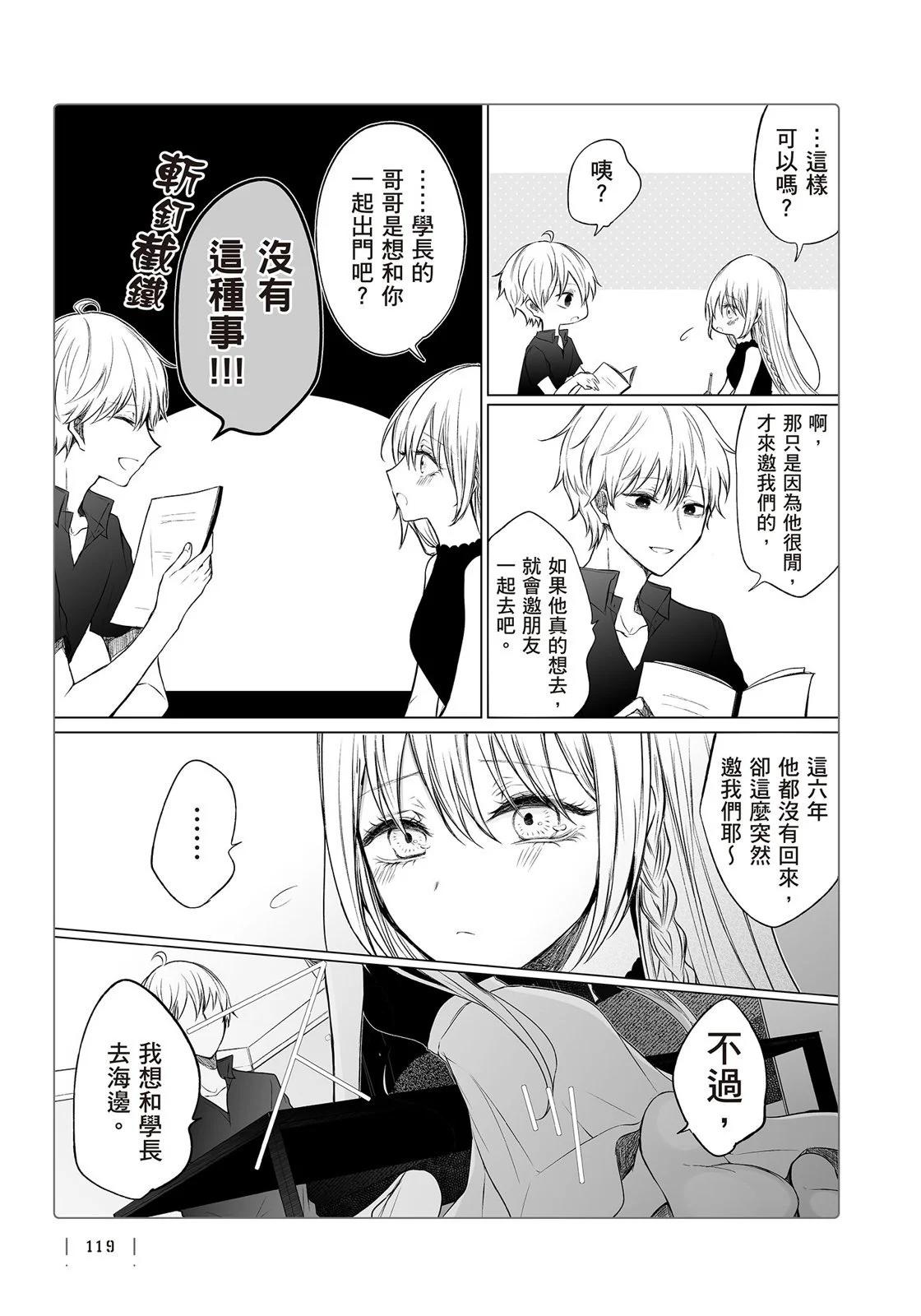 第 121 页