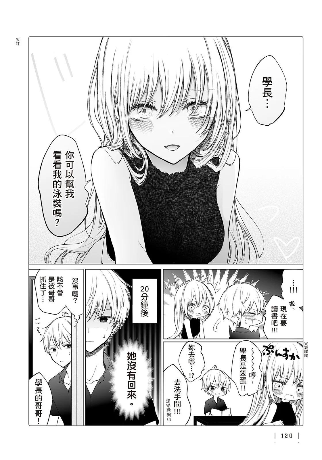 第 122 页