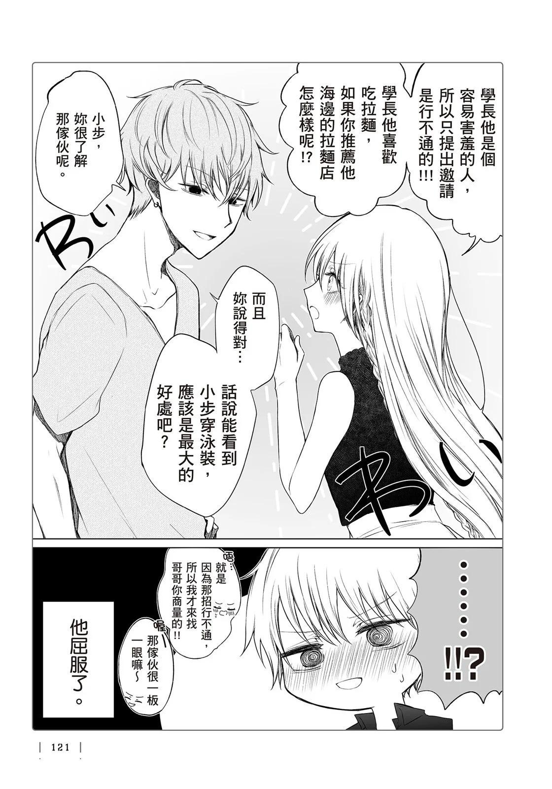 第 123 页