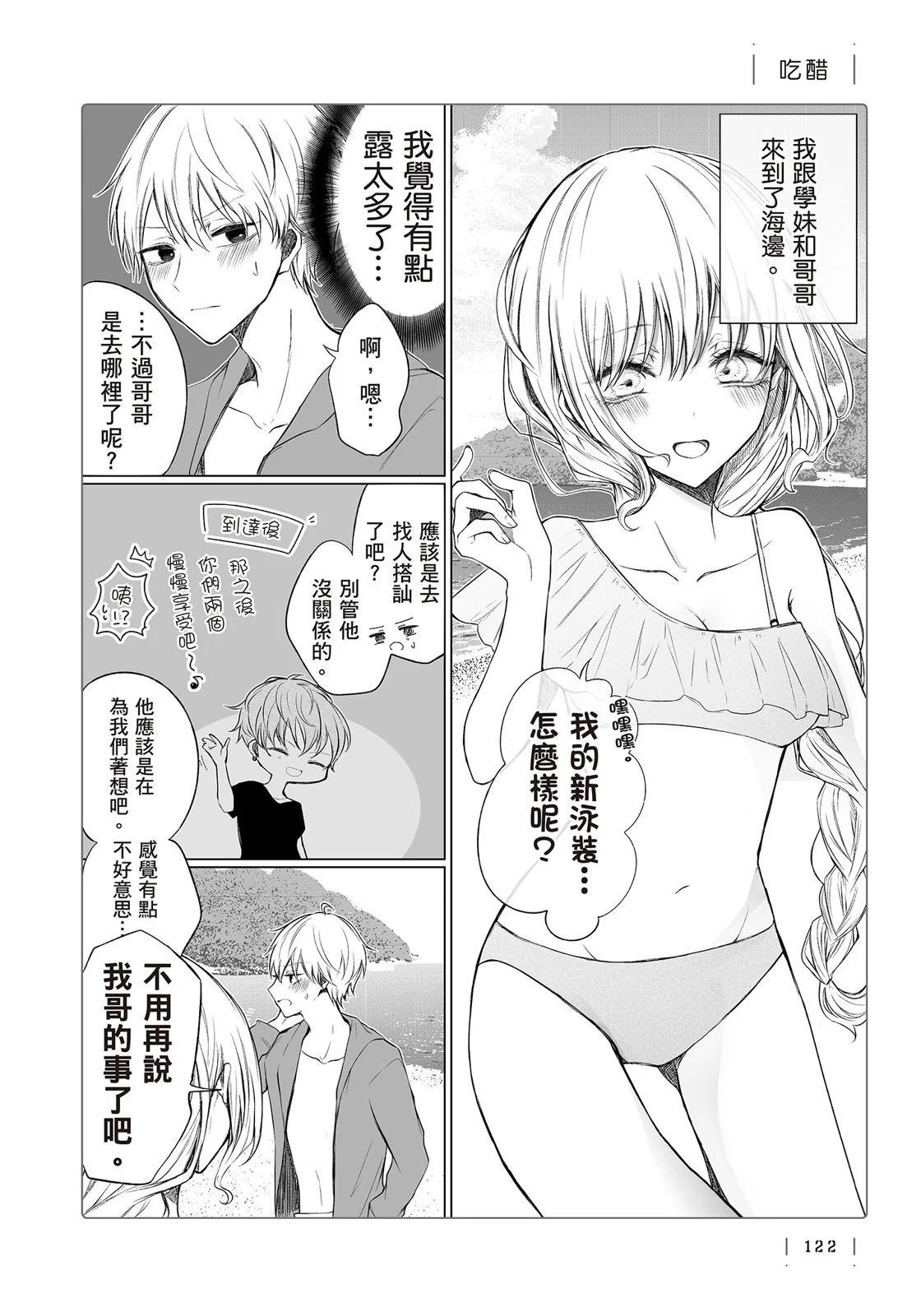 第 124 页