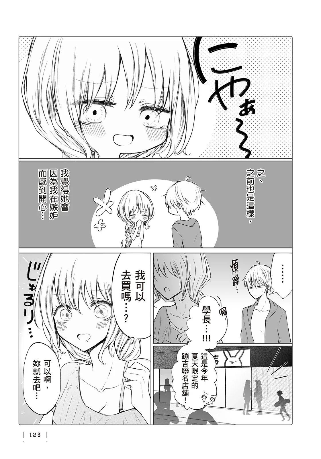 第 125 页
