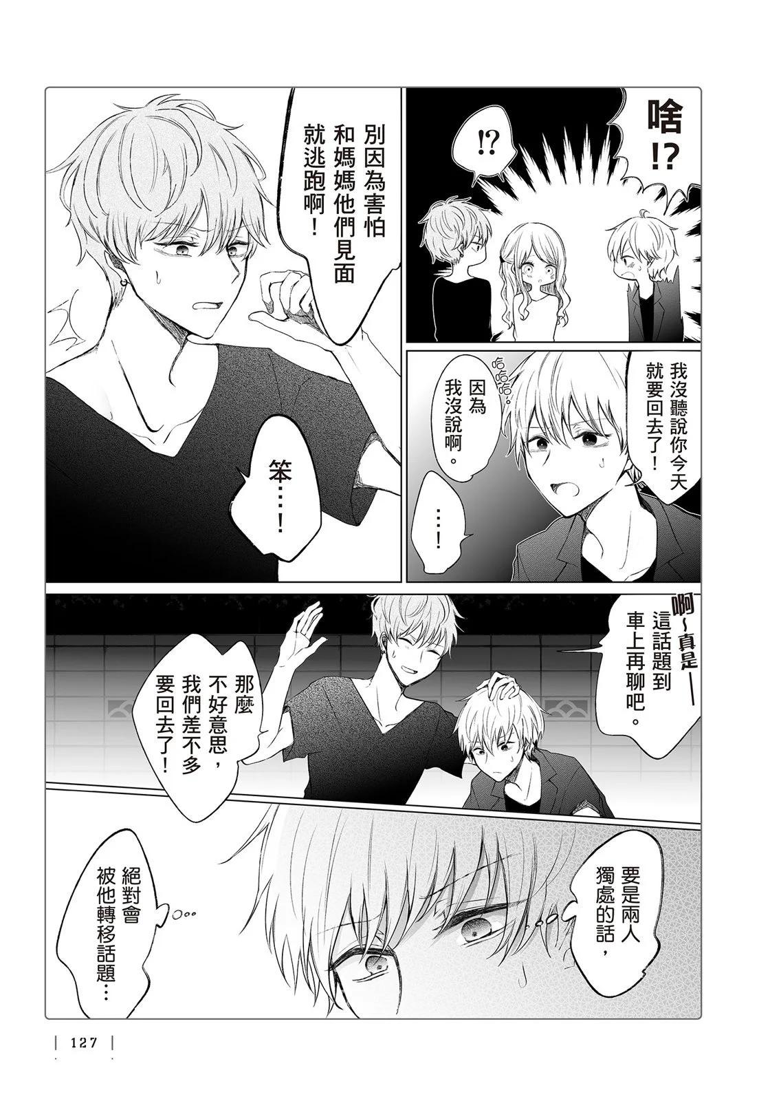 第 129 页