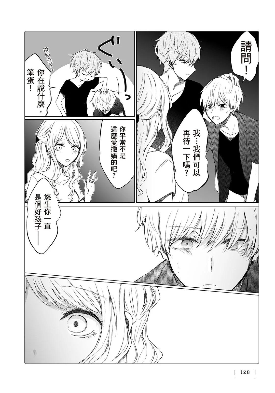 第 130 页