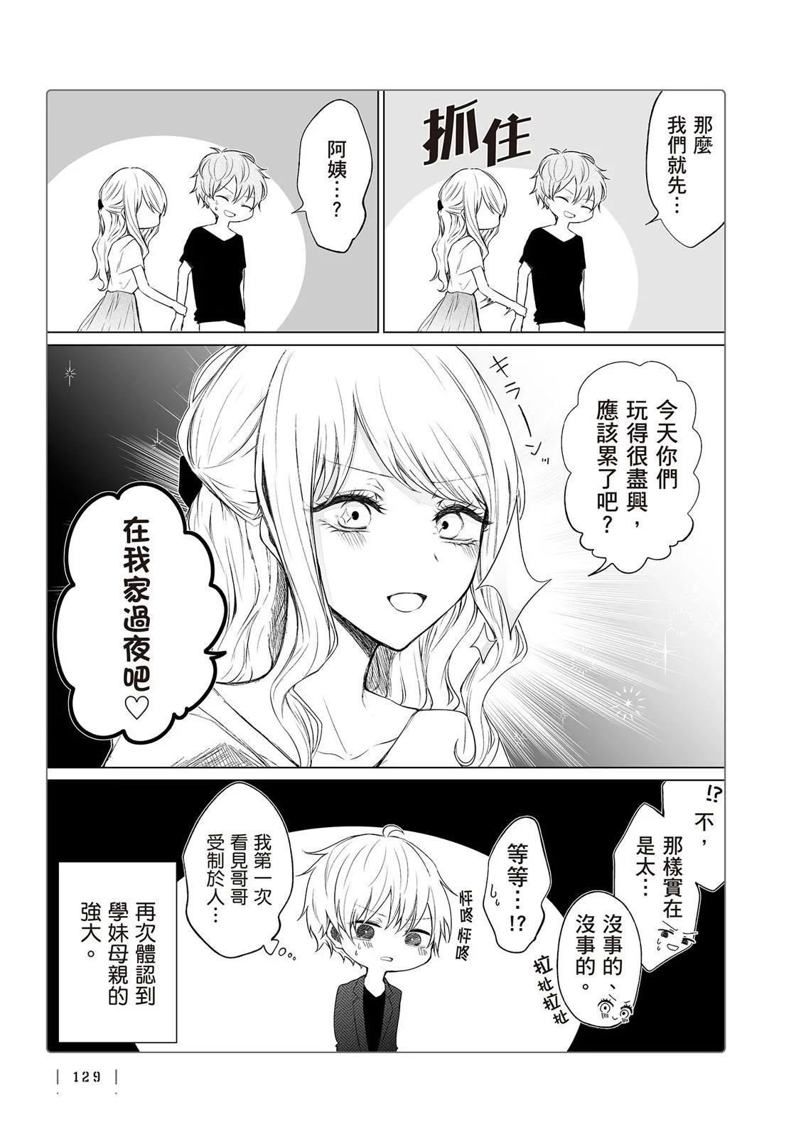 第 131 页