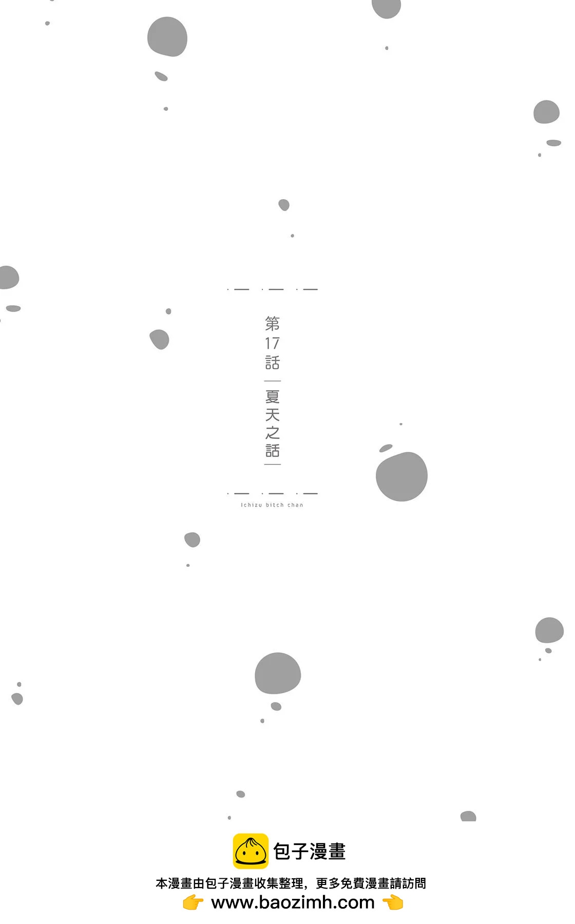 第 133 页