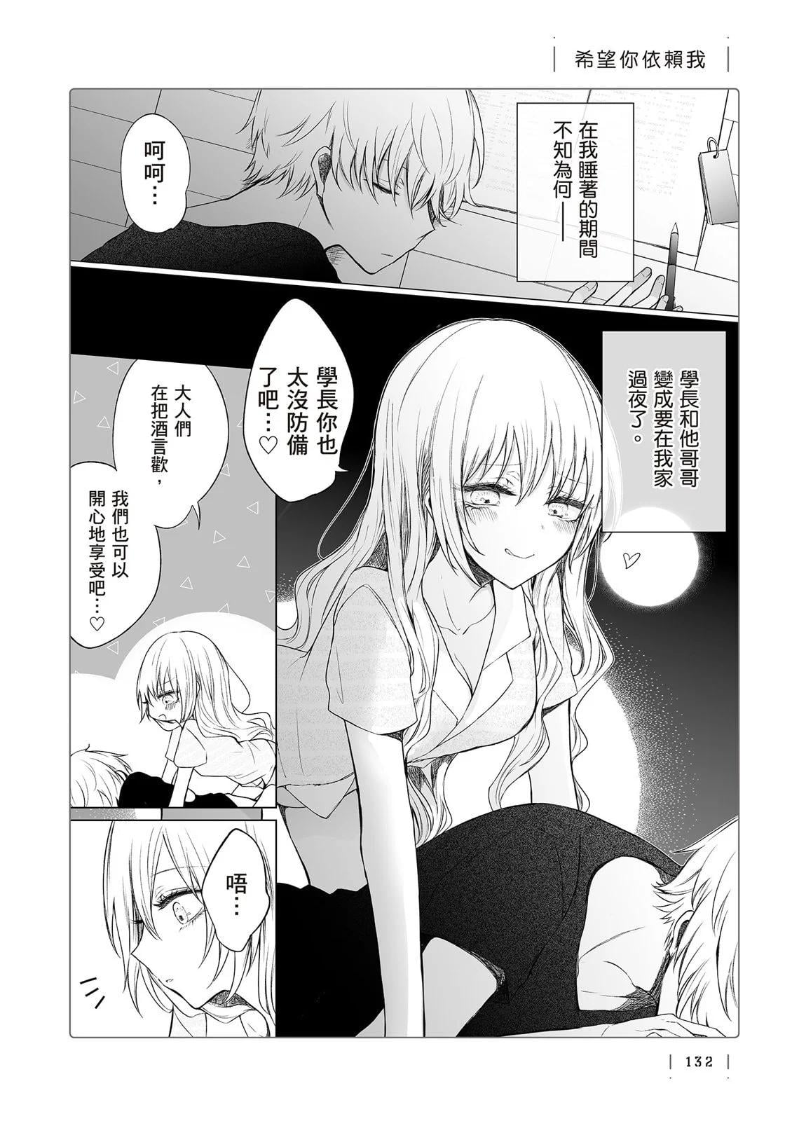 第 134 页