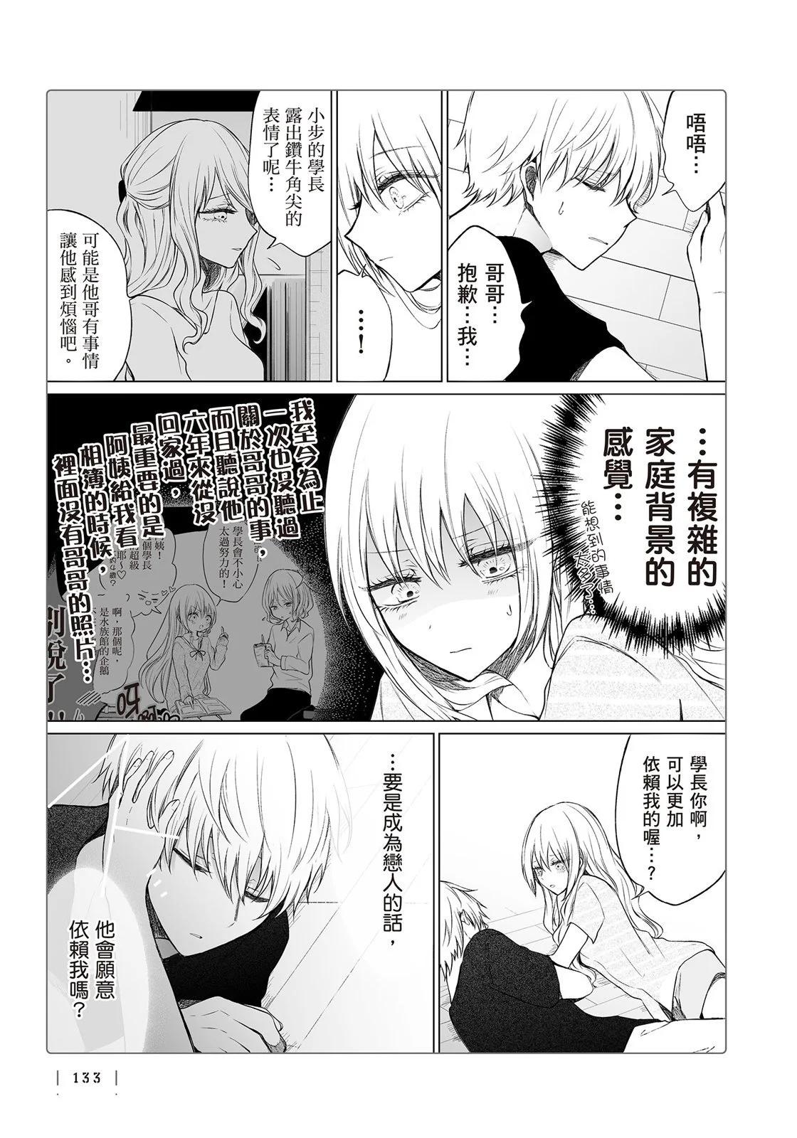 第 135 页