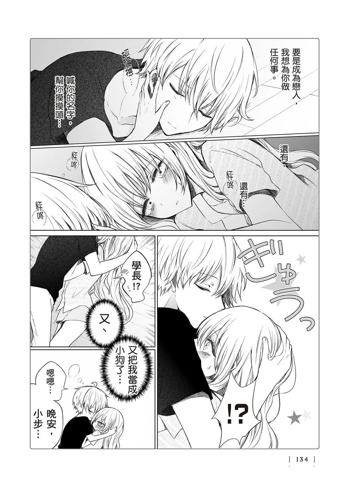 第 136 页