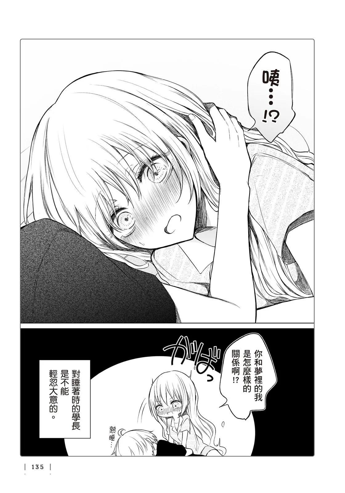 第 137 页