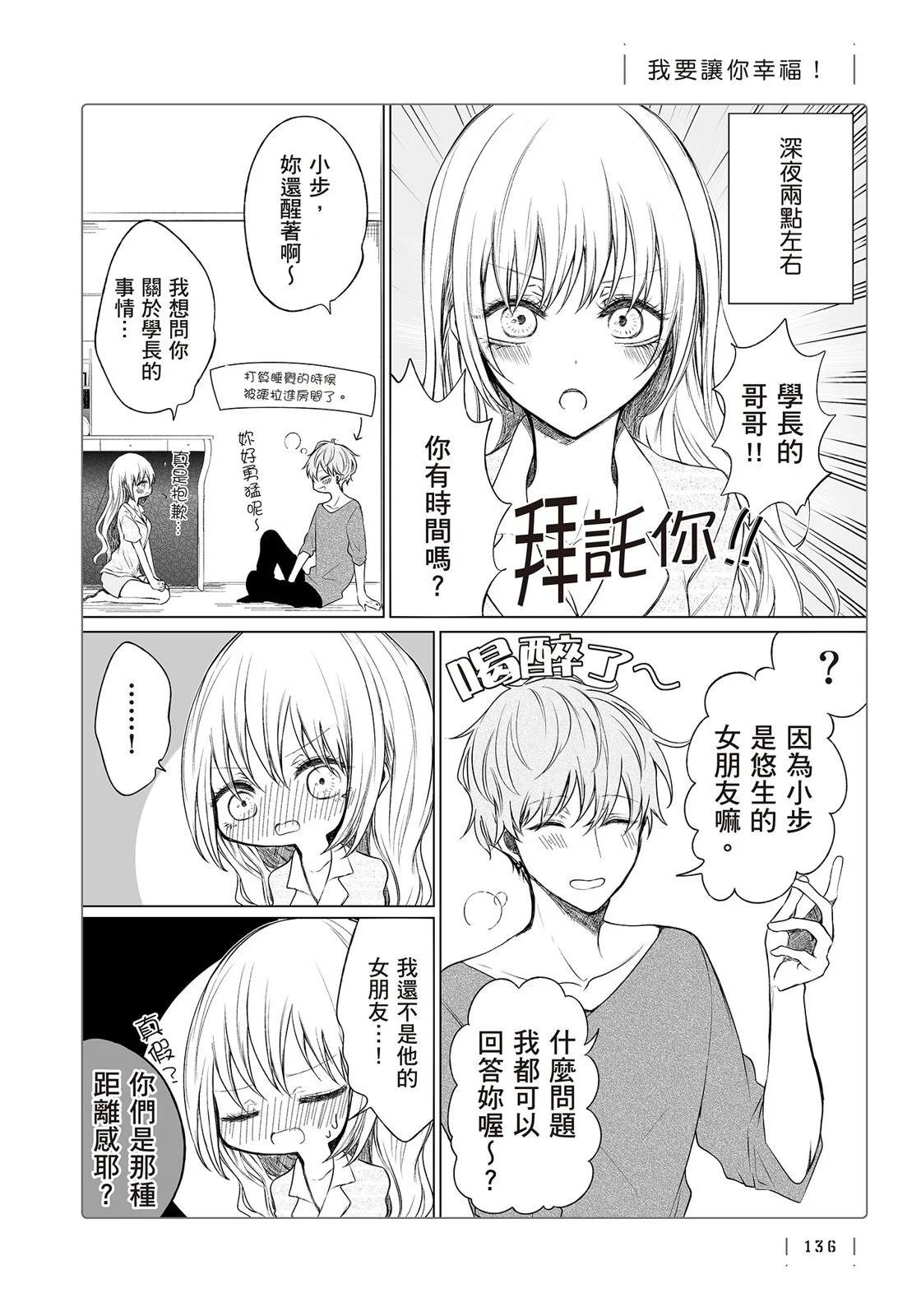 第 138 页