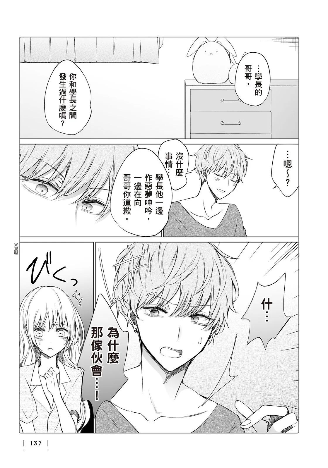 第 139 页