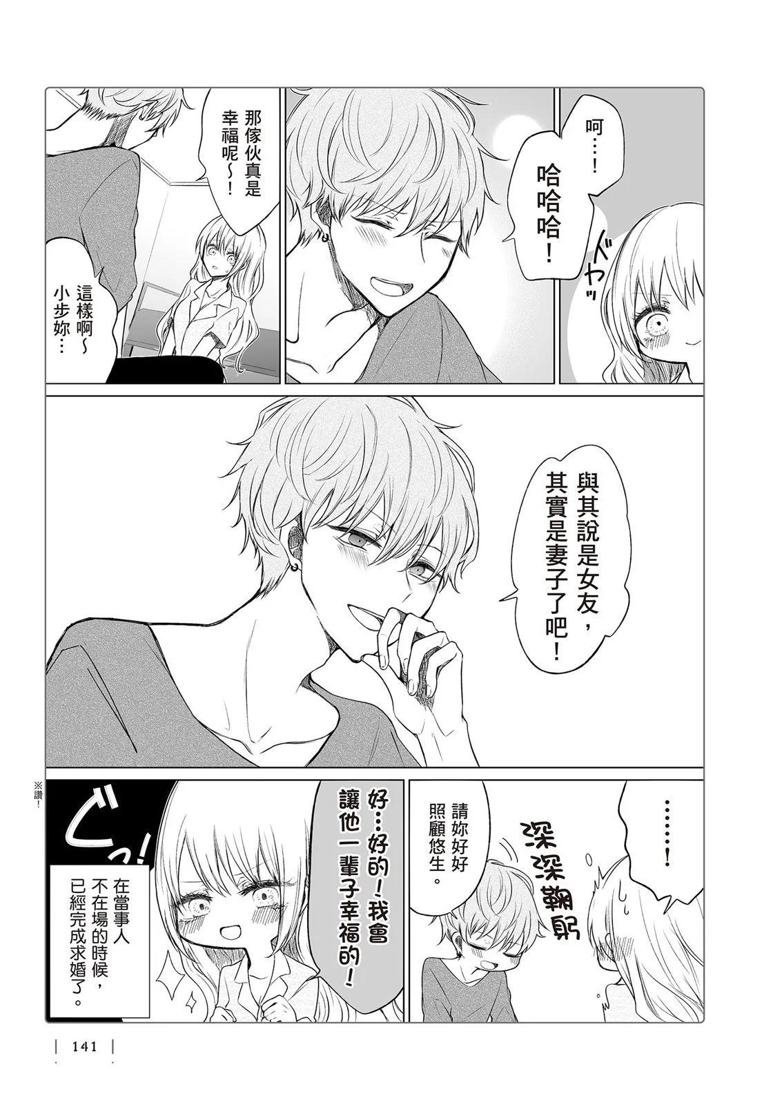 第 143 页