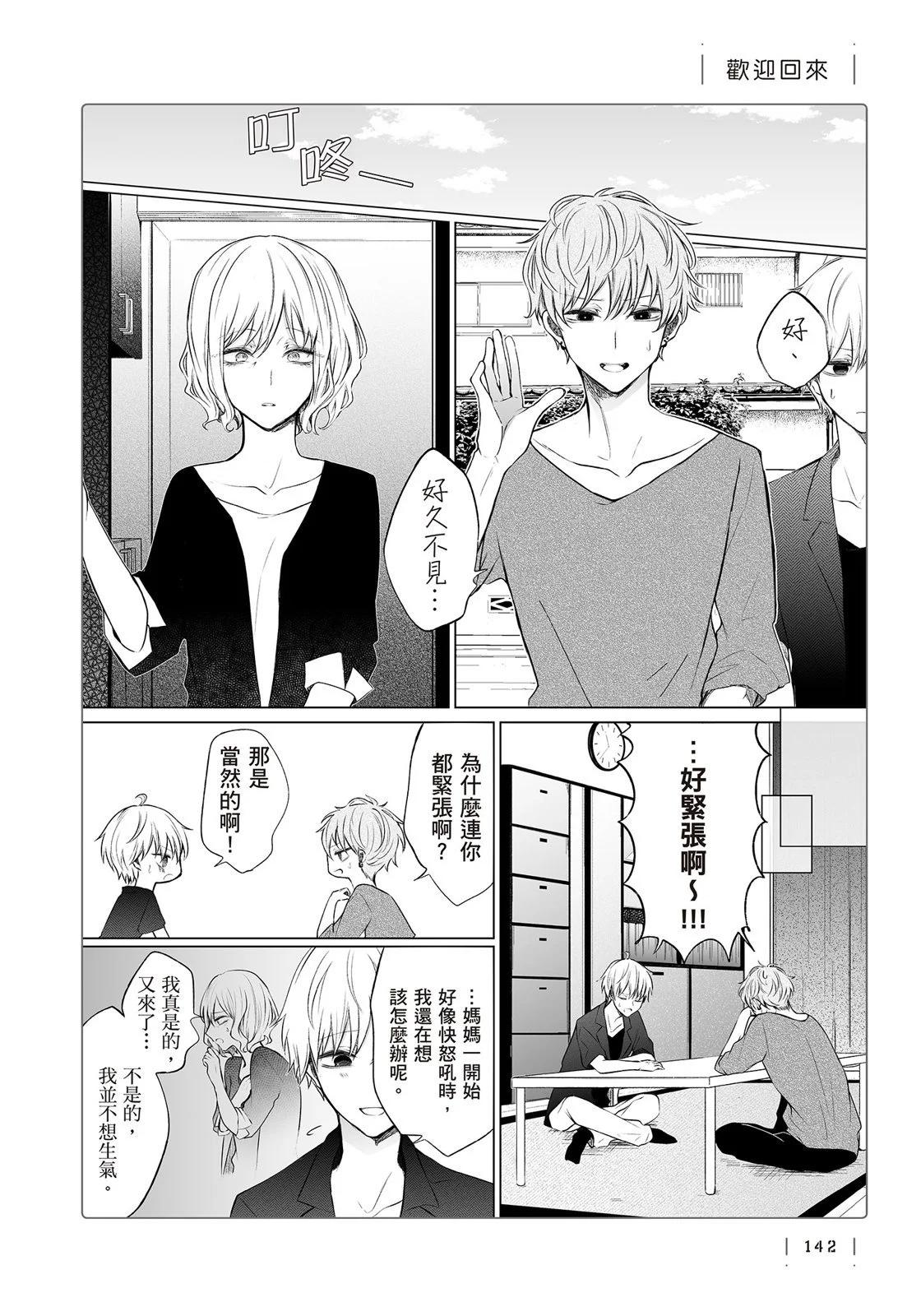 第 144 页