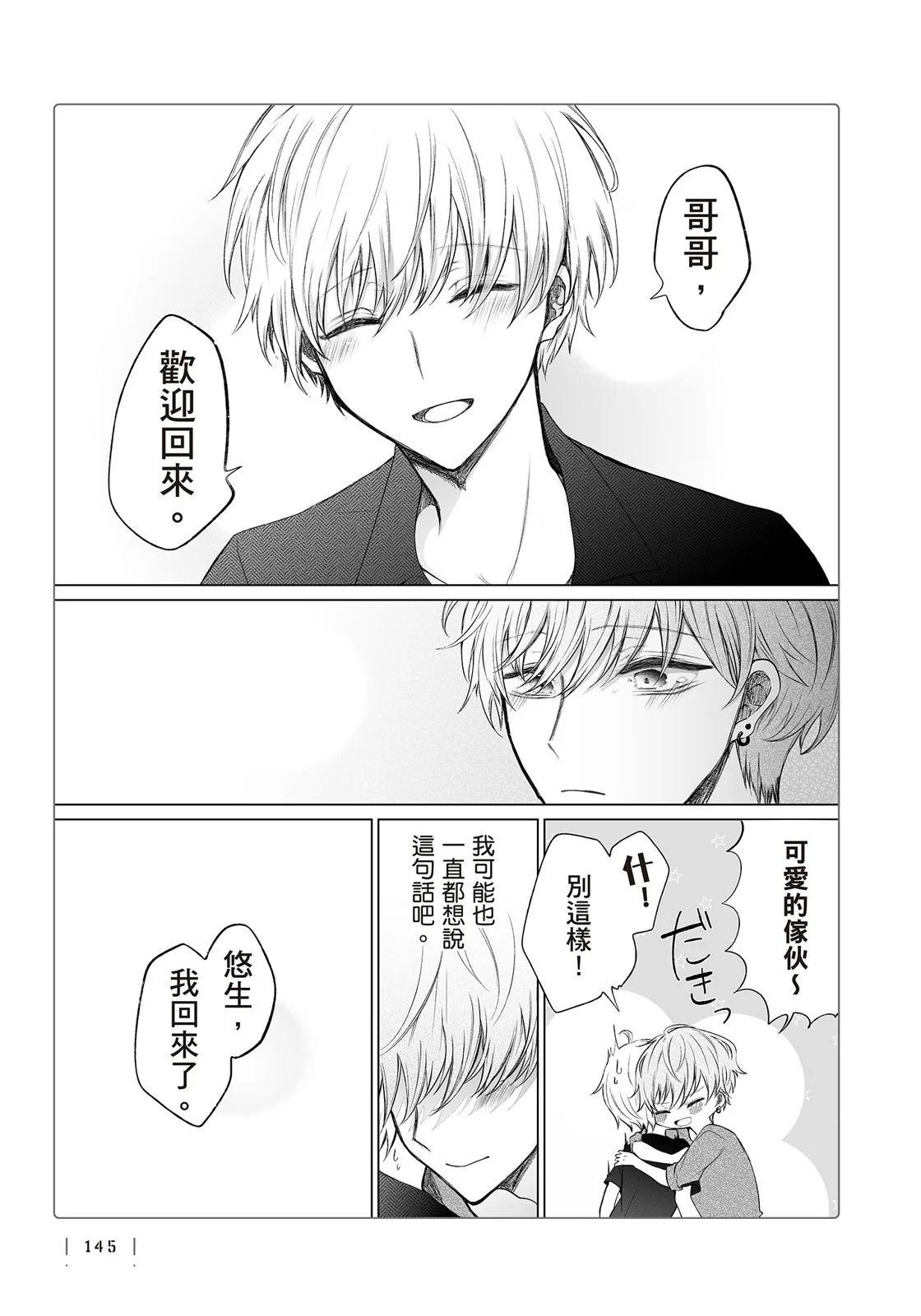 第 147 页